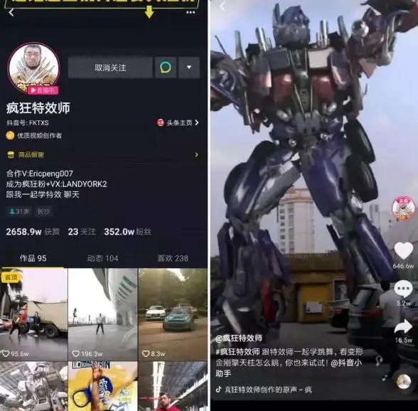 短视频运营秘籍📈涨粉技巧大揭秘，新手轻松掌握实用方法