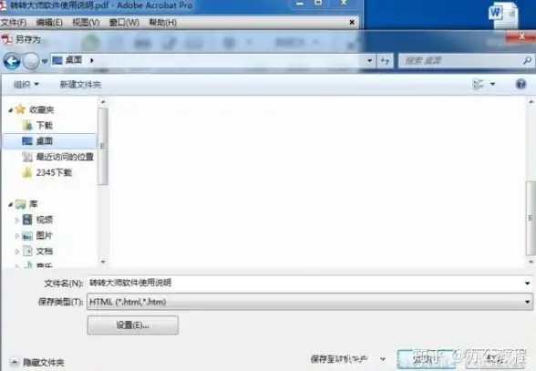 ⚡炫酷交互·自定义折叠下拉—前端样式新玩法实用指南┃HTML下拉组件解析