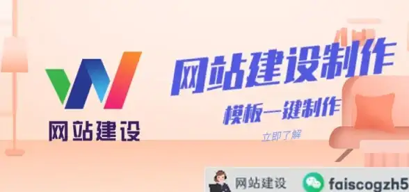 自助建站利器｜零基础上手秘籍—源码资源包大放送】建站实用技巧速览