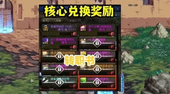 游戏必备☆重磅解析☆实用工具：DNF红字净化清除对比及最佳推荐！