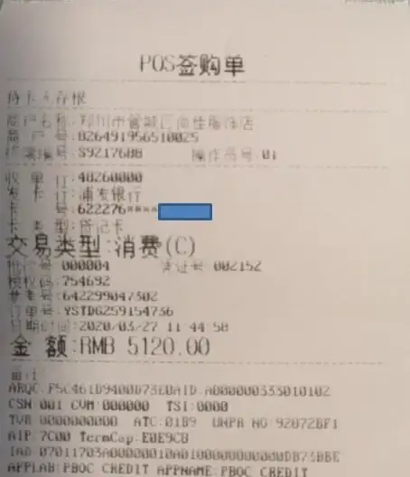 【电商盈利新思路】自动结算驱动，个人发卡平台系统开发详解！实用教程】