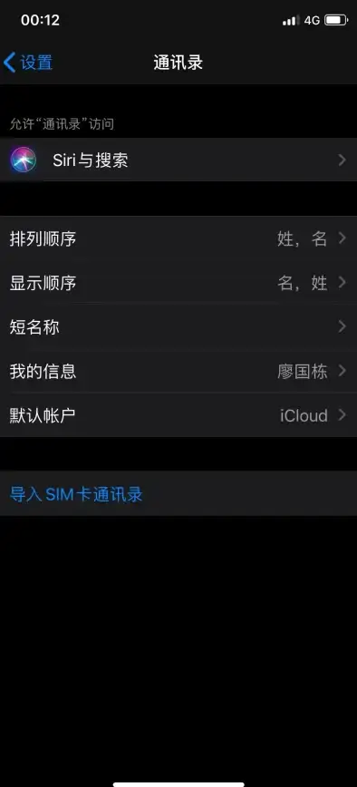 照片管理｜高效导入：快速实现iphone照片导入电脑，帮你高效整理与保存珍贵瞬间
