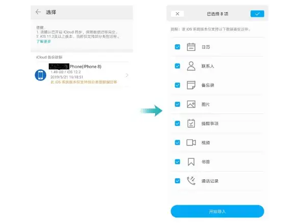 照片管理｜高效导入：快速实现iphone照片导入电脑，帮你高效整理与保存珍贵瞬间