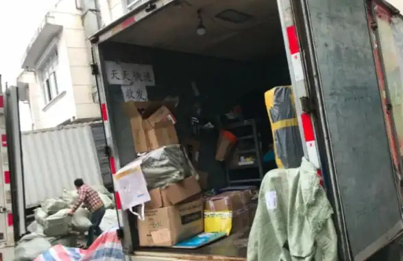 快递查询📱手机号码一键查快递全流程与常见疑问解答