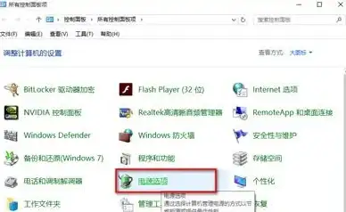电脑技巧🚀Win11关机方法全解析：快速关机与快捷键设置实用指南