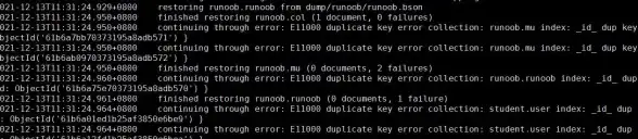 数据库维护 数据库修复指南：MongoDB报错处理与数据库修复方法