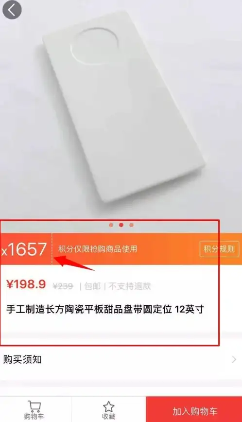 提醒｜超强秘籍推荐！电商省钱宝典】支付宝付款新规曝光，一元云购操作全流程详解