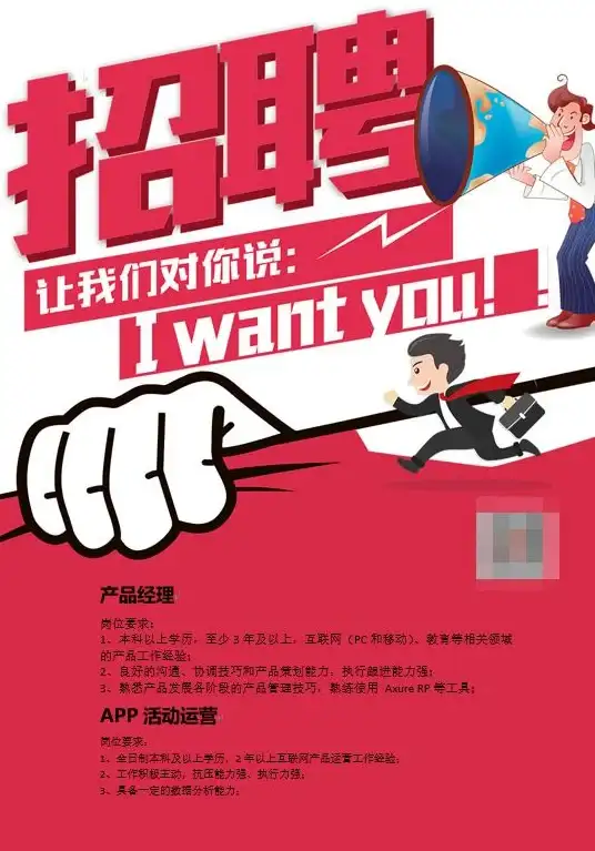 编辑技巧 Word入门到精通：快速提升你的编辑技能