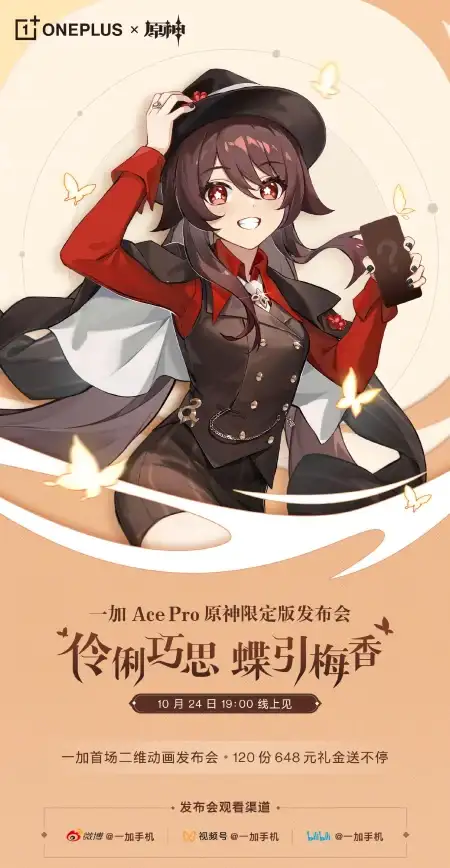 游戏攻略✦隐藏彩蛋✦任务详解 原神》怎么又是你隐藏奖励及触发条件全解析！