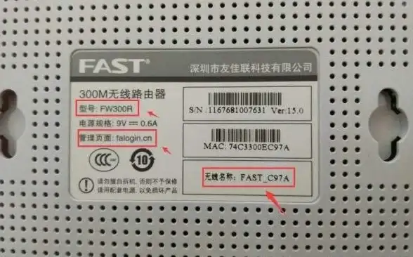 路由器设置 新手也能学会的登陆路由器方法，四步轻松完成家庭网络配置