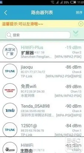 网络扩展🚀路由器连接方法详解，教你如何轻松实现两个路由器互联