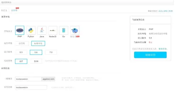 云服务X免备案域名｜高效PHP空间协同秘籍｜网站运营干货提醒