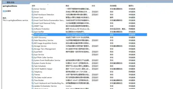 自启动 Win11系统开机程序设置方法详解
