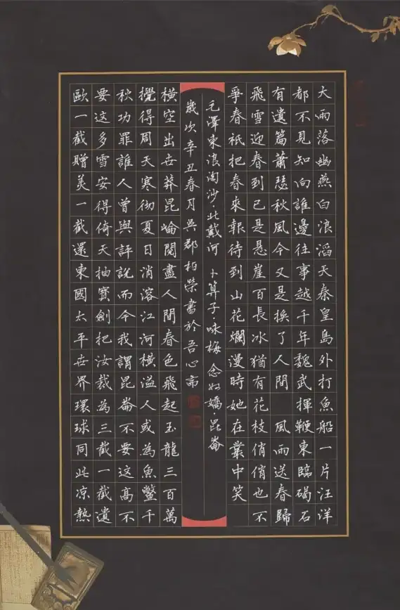 📚教育创新✍考试改革⚡粉笔教师》大胆解析考试目标变革新路径！