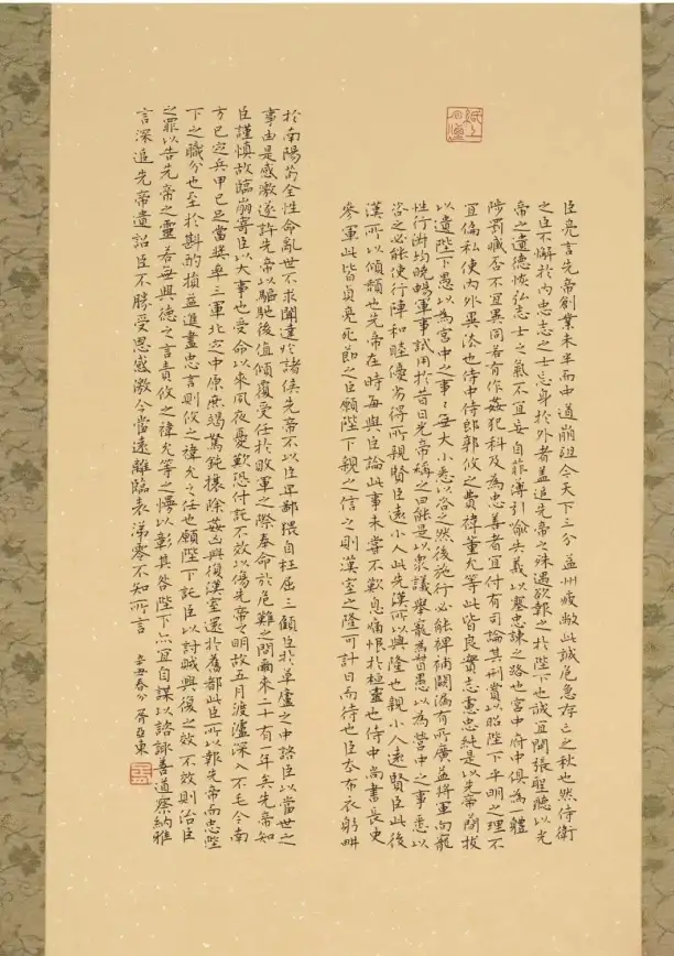 📚教育创新✍考试改革⚡粉笔教师》大胆解析考试目标变革新路径！