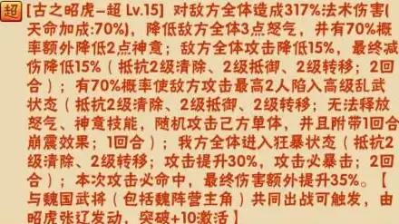 策略游戏🔥三国名将🔥实战解析 三国志战略版张辽全方位深度评测