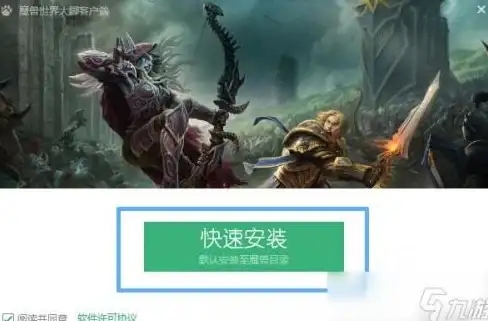 风险提醒｜大脚插件远程操作新规解读—服务器用户安全须知⚡运营安全】