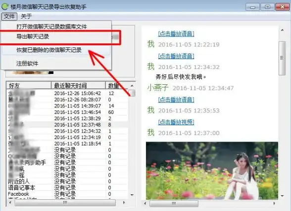 Word技巧📄一步步教你把Word文档保存为图片