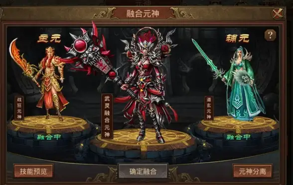 元神养成✨战力提升｜QQ三国元神升阶全攻略，轻松飙升战力称霸三界