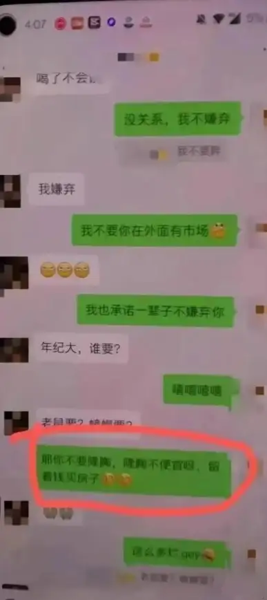 微信恢复｜聊天记录误删怎么办？五个实用方法帮你轻松找回数据💬数据