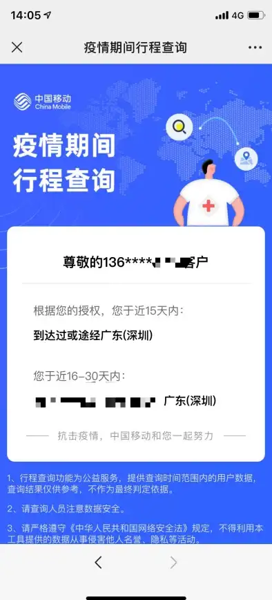 热门攻略 预约技巧 入场秘籍｜大奉打更人预约渠道全解析，教你快速锁定入场资格！