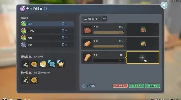 游戏攻略🔥沙石镇时光手游安装全指南及高速下载地址分享
