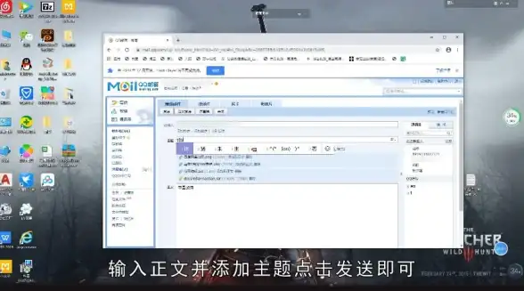 邮箱服务 QQ邮箱登录入口全攻略：高效便捷收发邮件实用技巧详解
