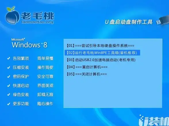 Win10技巧✨超级工具箱快速启动方法详解