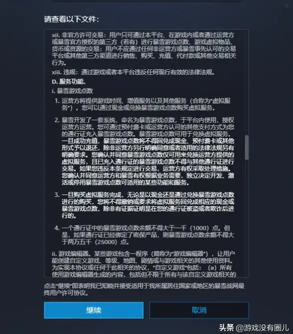 劲爆钜惠 云服务器限时狂欢—网易通行证云端特惠来袭！数字互联优选】