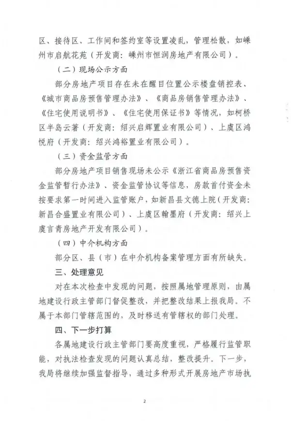 云计算,服务器租用-绍兴云主机适合哪些用户群体
