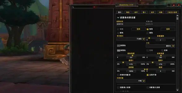 游戏技巧🔥魔兽争霸选大内存优势解析及性能提升指南