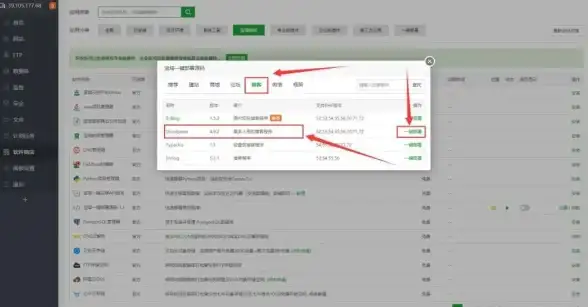 🔥干货速览｜企业官网搭建要点⇋免费建站源码全流程指引【企业建站精选】