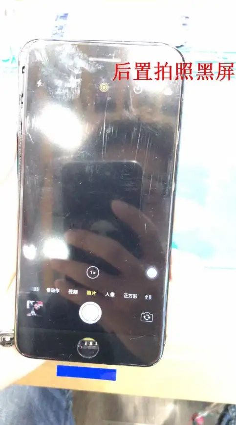 手机故障📱黑屏救急：苹果手机黑屏打不开怎么办？详细步骤帮你搞定