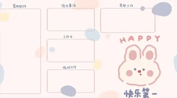 效率提升💻如何通过挑选合适的电脑壁纸提高办公效率