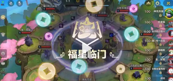 游戏攻略🔥金铲铲之战天选福星超值连败奖励全解析