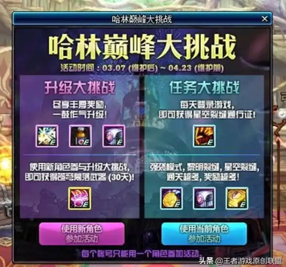 🔥神器速成⚔兑换秘籍⚡DNF荒古的记忆碎片实用攻略大全