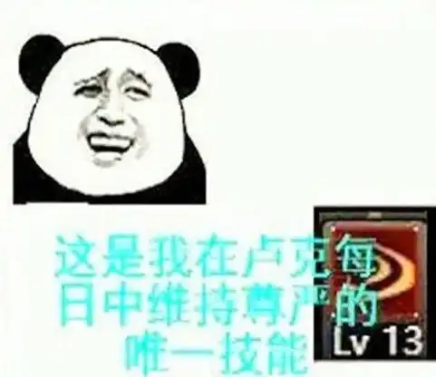 时装🔥DNF时尚搭配🔥帅气老虎套装哪个更酷炫？