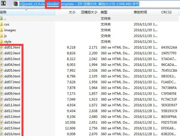 ⏩运营秘籍·爆款竞价单页制作新招｜合规风险防控指南【营销洞察】