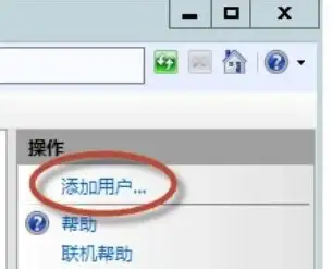 网站新手必读｜极速IIS部署指南—零基础轻松入门秘籍「网站建设」