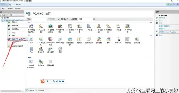 网站新手必读｜极速IIS部署指南—零基础轻松入门秘籍「网站建设」