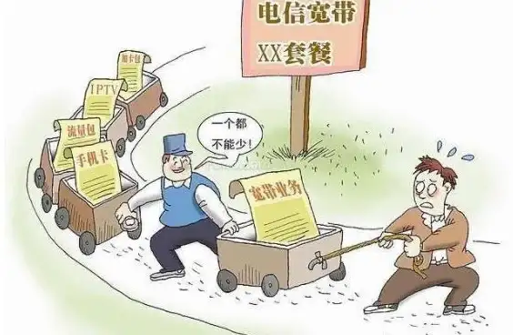 关注｜邮寄追踪速递┃宽带账户动态速览—欠费风险一键预警【宽带行业提醒】