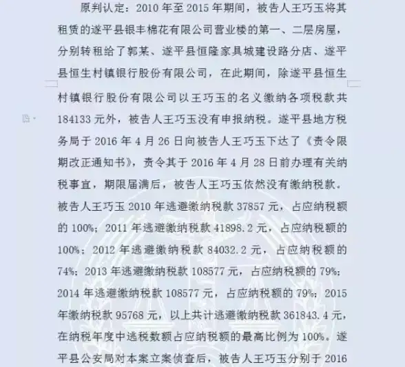 多线互联,服务器租用-棉花云韩国多线服务器租用配置对比