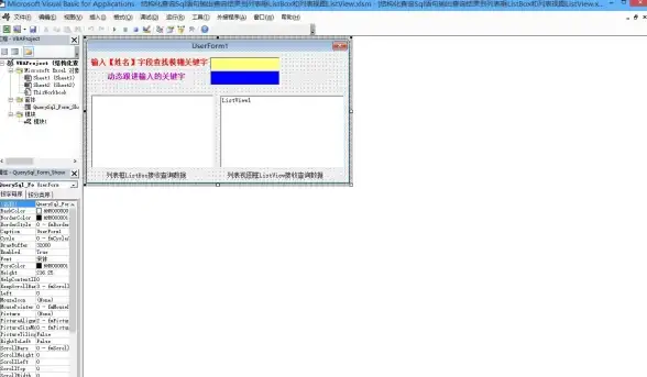 SQL查询 数据检索 掌握数据库模糊查询的技巧与应用，是数据库模糊查询的重要实践