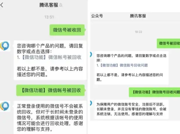 微信账号管理📱手机号注册多个微信号的规则与操作方法详解