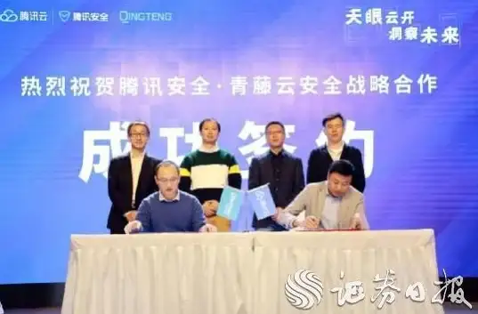 云计算,跨境电商 企业开展跨境业务为何优选香港云主机