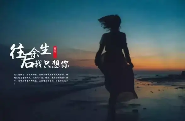 电吉他谱🎸往后余生电吉他谱获取途径全解析