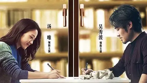 揭秘热搜黑科技丨深度解析百度刷相关技巧！优化规范警示⚡风险防范