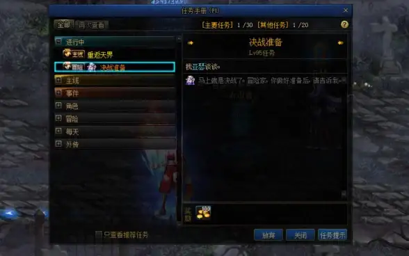 攻略🔥全面解析丨英雄冒险团技能深度剖析与升级全指南