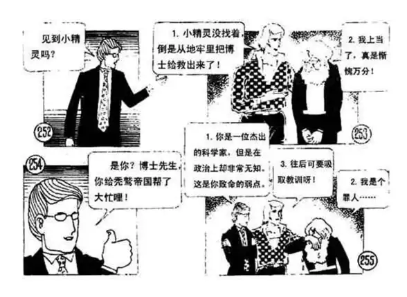 热门🔥角色榜🏆攻略秘籍📘探秘《末日帝国》最强角色排行，助你战力极速飙升！