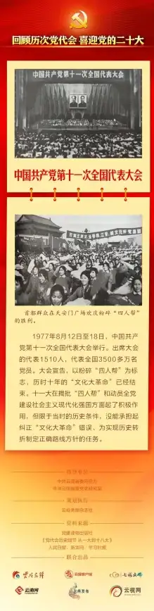 实战助攻｜云端先锋操作指南—服务器接入方法与安全提示】全解析